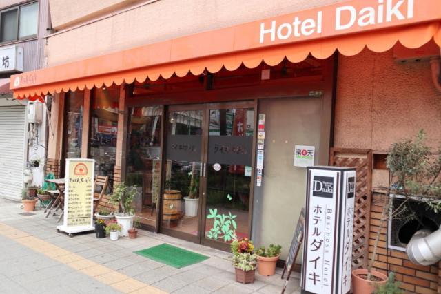 Hotel Daiki Ōsaka Extérieur photo